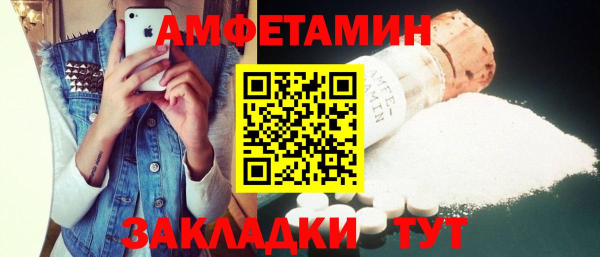 АМФ 98%  АМФ  Хасавюрт  АМФ  Вход с VPN 