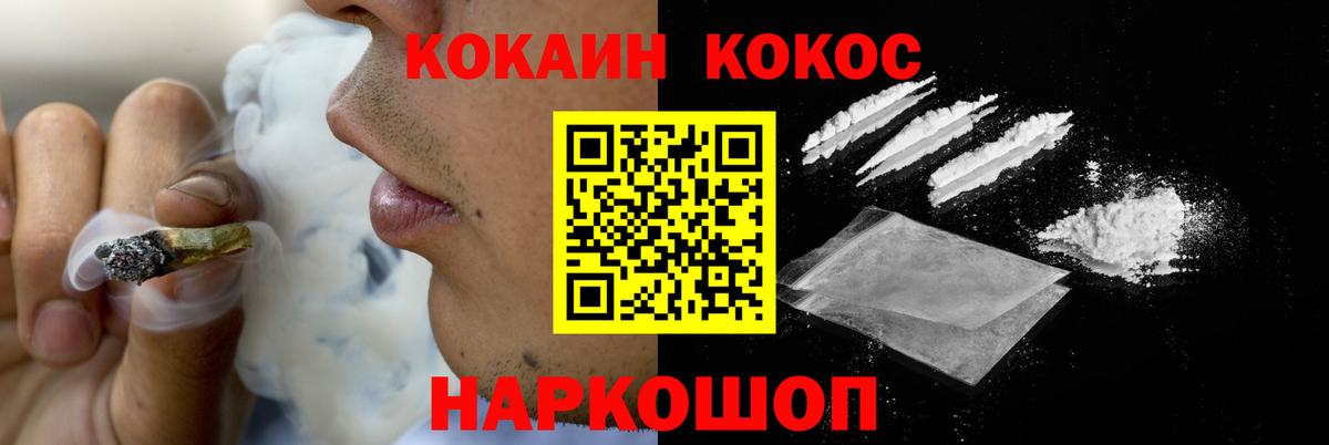 КОКАИН Боливия Хасавюрт
