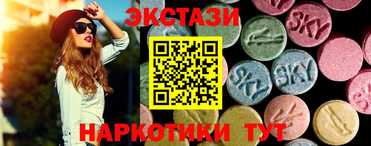 Ecstasy Philipp Plein  Вход с VPN  Ecstasy mix  гидра ссылка  Хасавюрт  Ecstasy 