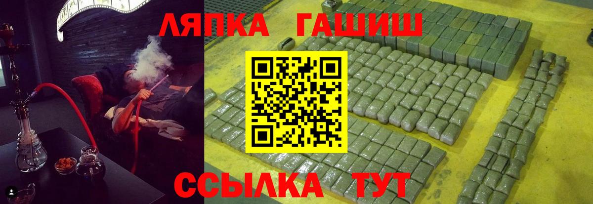 Гашиш AMNESIA HAZE  ГАШ VHQ  Вход с VPN  Гашиш  Хасавюрт 