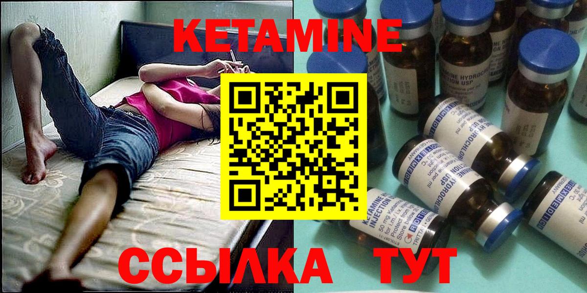 Хасавюрт  КЕТАМИН VHQ  omg ссылки  Вход с VPN 