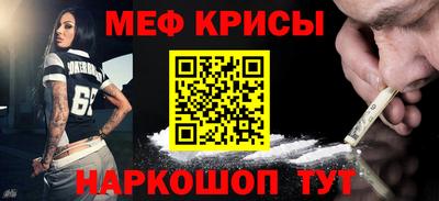 скорость mdpv Бузулук