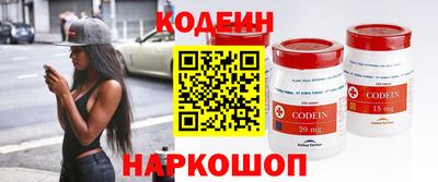 первитин Будённовск