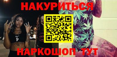 первитин Будённовск