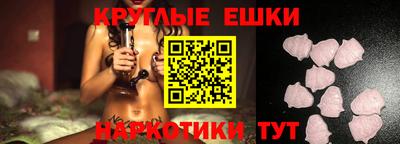 первитин Будённовск