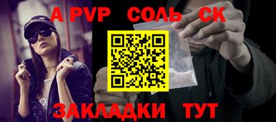 скорость mdpv Бузулук