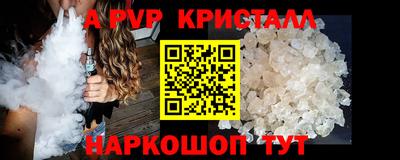 скорость mdpv Бузулук