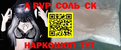 первитин Будённовск