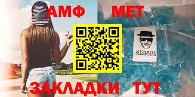 первитин Будённовск