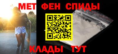 скорость mdpv Бузулук
