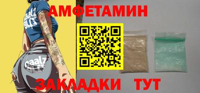 первитин Будённовск