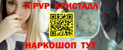 первитин Будённовск