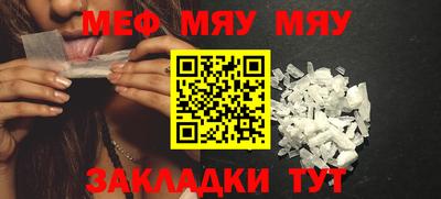 скорость mdpv Бузулук