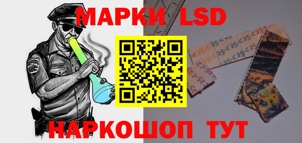 Хасавюрт  Лсд 25 экстази  Вход с VPN  LSD-25 экстази кислота  Лсд 25 экстази ecstasy 