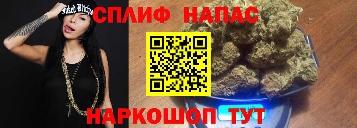 Хасавюрт  Конопля SATIVA & INDICA  МАРИХУАНА тримм  Вход с VPN  Марихуана ГИДРОПОН 